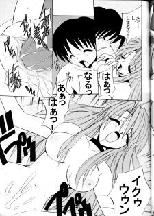 (C62) [Studio Scan (Joege Ichiretu)] Vandread (Vandread, Love Hina) - page 30