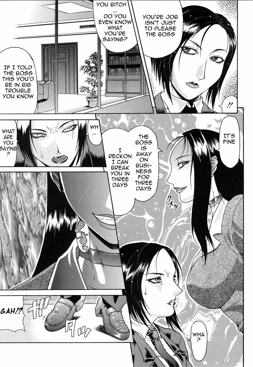 [Gura Nyuutou] Tousaku - Delusion | Delusion Institution Ch. 1-7 [English] [Yuribou] page 146 full