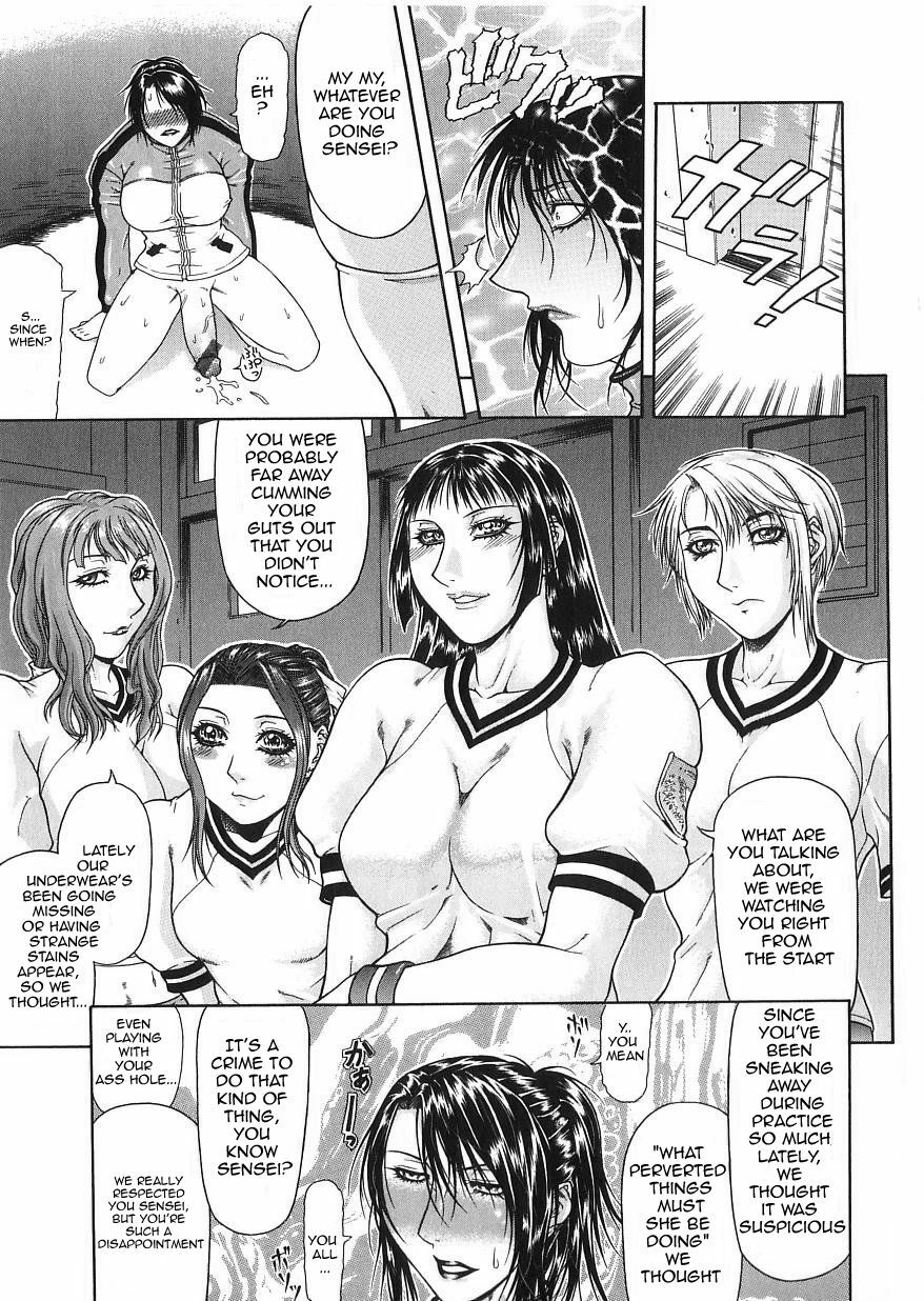 [Gura Nyuutou] Tousaku - Delusion | Delusion Institution Ch. 1-7 [English] [Yuribou] page 36 full