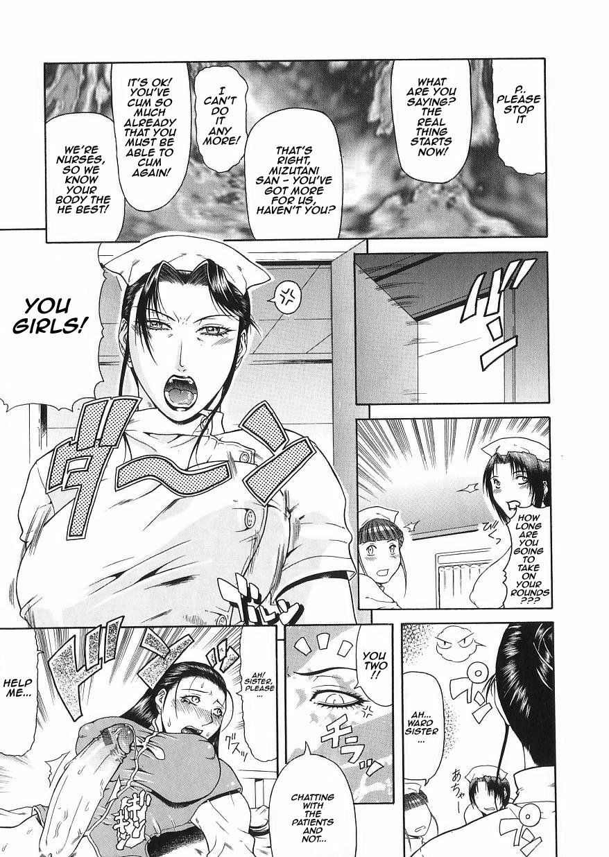 [Gura Nyuutou] Tousaku - Delusion | Delusion Institution Ch. 1-7 [English] [Yuribou] page 94 full
