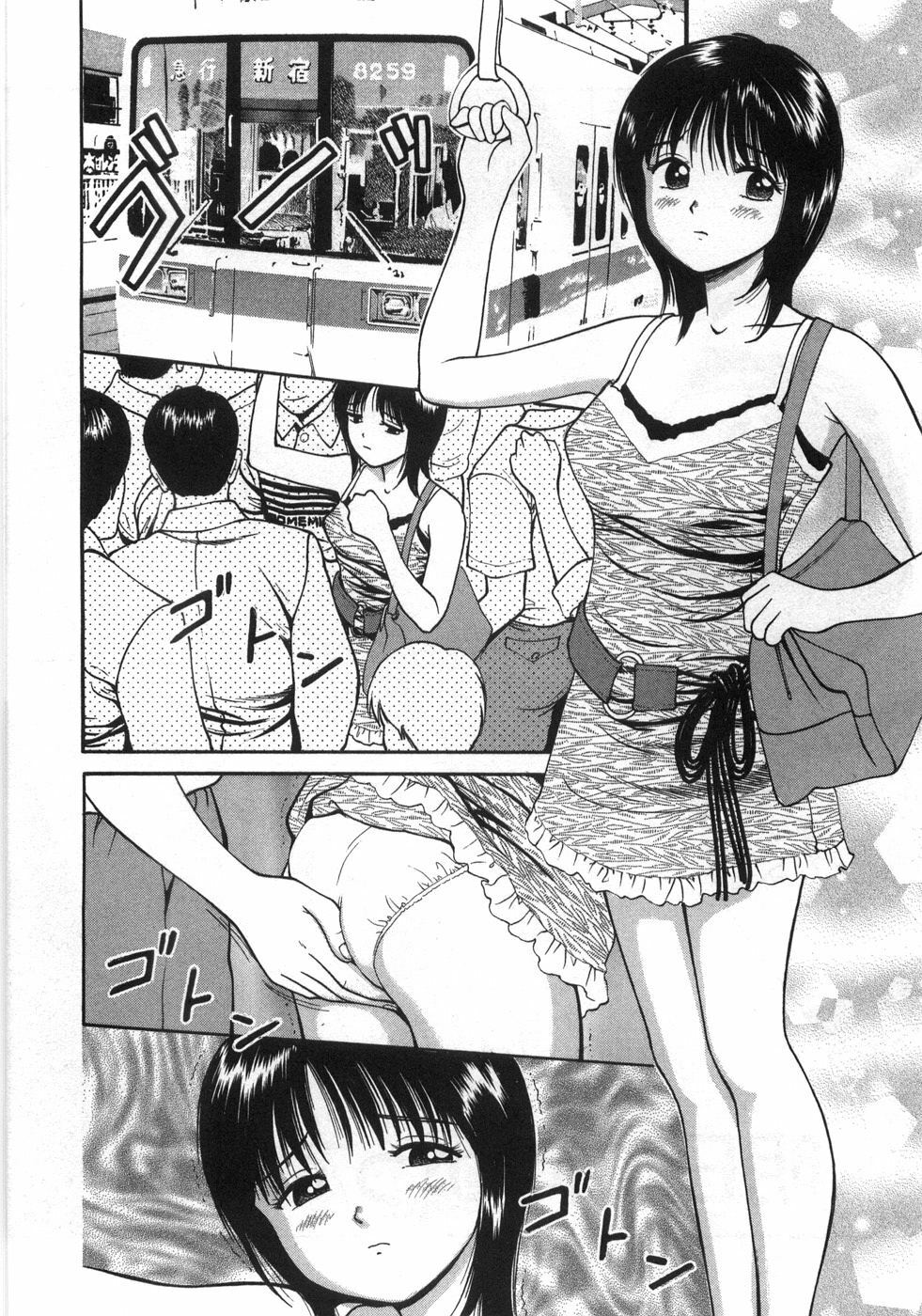 [Anzaki Moral] Ne! Shiyo - Let's make me hard! page 171 full