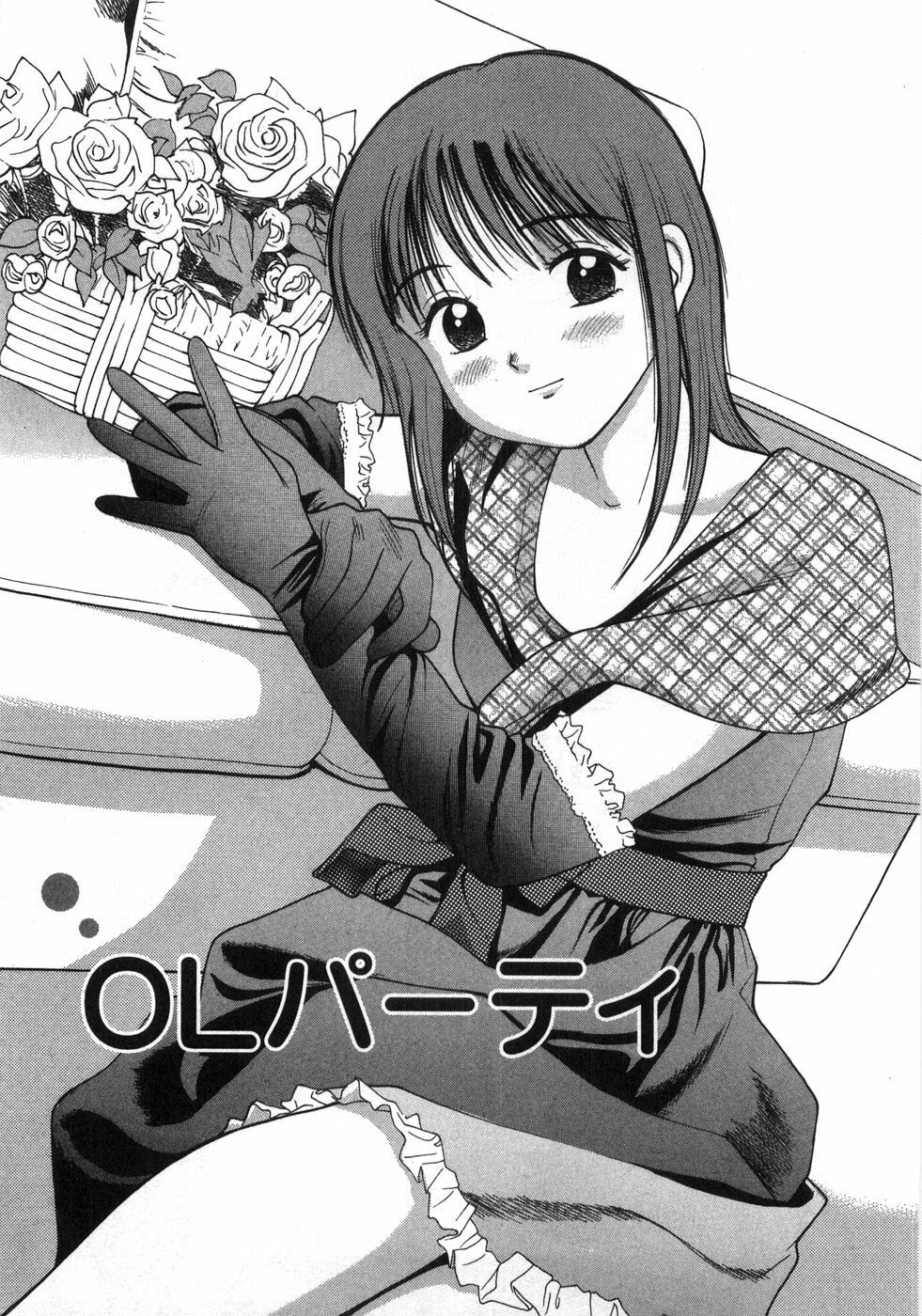 [Anzaki Moral] Ne! Shiyo - Let's make me hard! page 90 full