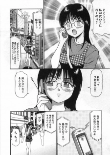 [Anzaki Moral] Ne! Shiyo - Let's make me hard! - page 11