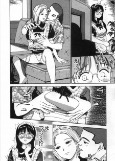 [Anzaki Moral] Ne! Shiyo - Let's make me hard! - page 15