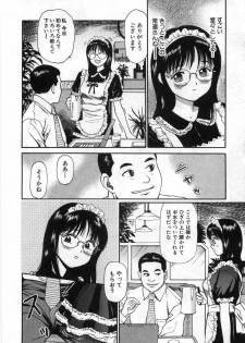 [Anzaki Moral] Ne! Shiyo - Let's make me hard! - page 17