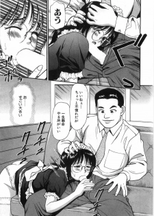 [Anzaki Moral] Ne! Shiyo - Let's make me hard! - page 22