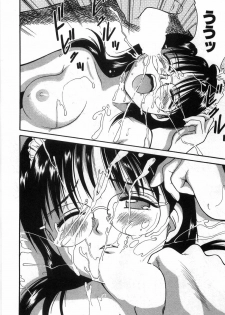 [Anzaki Moral] Ne! Shiyo - Let's make me hard! - page 27