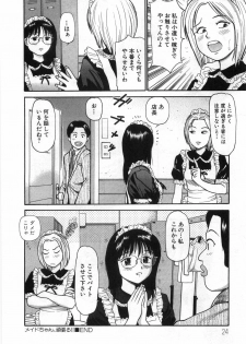 [Anzaki Moral] Ne! Shiyo - Let's make me hard! - page 29