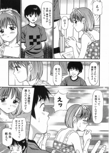 [Anzaki Moral] Ne! Shiyo - Let's make me hard! - page 34