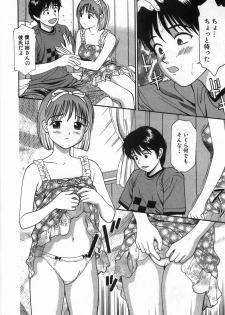 [Anzaki Moral] Ne! Shiyo - Let's make me hard! - page 35