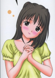 [Anzaki Moral] Ne! Shiyo - Let's make me hard! - page 3