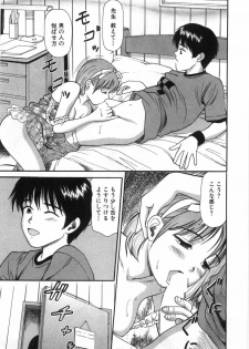 [Anzaki Moral] Ne! Shiyo - Let's make me hard! - page 40