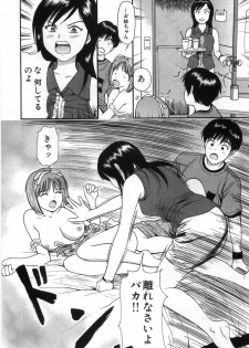 [Anzaki Moral] Ne! Shiyo - Let's make me hard! - page 41