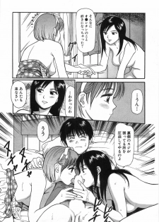[Anzaki Moral] Ne! Shiyo - Let's make me hard! - page 44