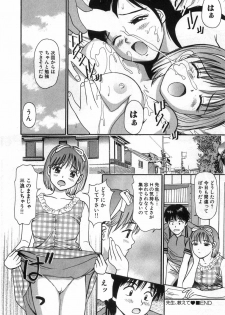 [Anzaki Moral] Ne! Shiyo - Let's make me hard! - page 49