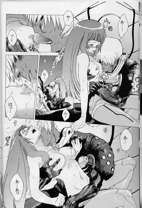 [Toko-ya (Kitoen)] Yukuzo! Aumaan Daikessen!! (Zone of the Enders) [2002-04-29] page 11 full