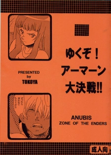 [Toko-ya (Kitoen)] Yukuzo! Aumaan Daikessen!! (Zone of the Enders) [2002-04-29]