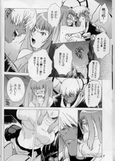 [Toko-ya (Kitoen)] Yukuzo! Aumaan Daikessen!! (Zone of the Enders) [2002-04-29] - page 7