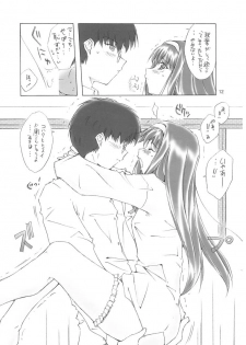 (C61) [Meisaku Network (Mizuno Makoto)] Sekiya (Tsukihime) - page 11