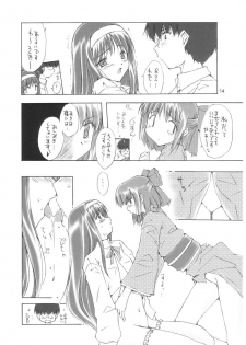 (C61) [Meisaku Network (Mizuno Makoto)] Sekiya (Tsukihime) - page 13