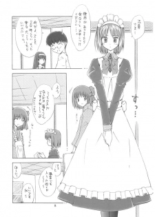 (C61) [Meisaku Network (Mizuno Makoto)] Sekiya (Tsukihime) - page 7