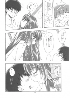 (C61) [Meisaku Network (Mizuno Makoto)] Sekiya (Tsukihime) - page 9
