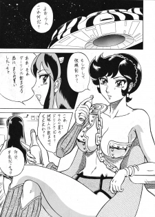 (CR33) [Circle Taihei-Tengoku (Aratamaru)] Night head Benten (Urusei Yatsura) - page 4