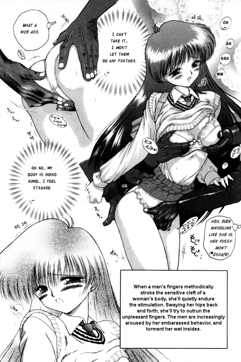 (C53) [BLACK DOG (Kuroinu Juu)] Baby Face (Bishoujo Senshi Sailor Moon) [English] [Black Dog Project] page 10 full