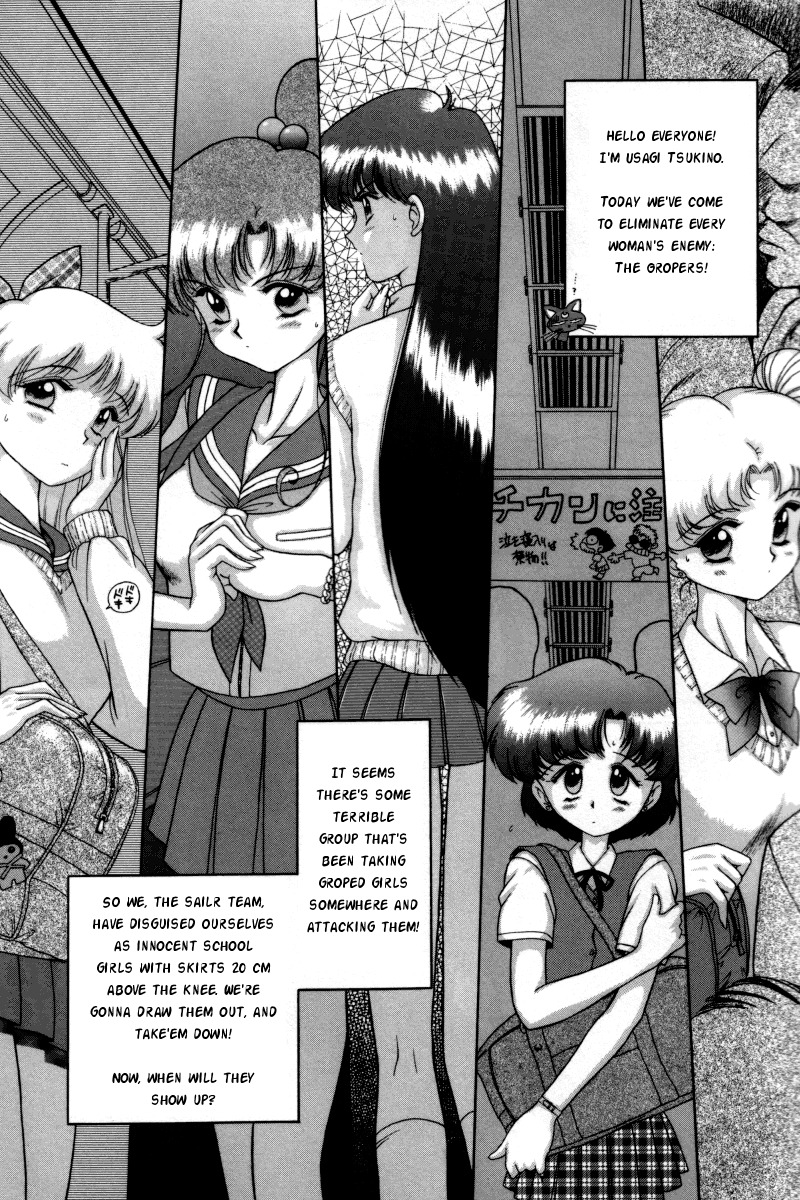 (C53) [BLACK DOG (Kuroinu Juu)] Baby Face (Bishoujo Senshi Sailor Moon) [English] [Black Dog Project] page 4 full