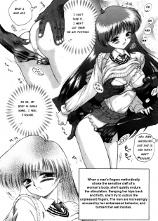 (C53) [BLACK DOG (Kuroinu Juu)] Baby Face (Bishoujo Senshi Sailor Moon) [English] [Black Dog Project] - page 10