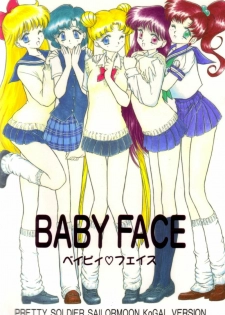 (C53) [BLACK DOG (Kuroinu Juu)] Baby Face (Bishoujo Senshi Sailor Moon) [English] [Black Dog Project] - page 1