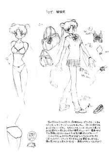(C53) [BLACK DOG (Kuroinu Juu)] Baby Face (Bishoujo Senshi Sailor Moon) [English] [Black Dog Project] - page 24