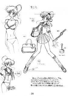 (C53) [BLACK DOG (Kuroinu Juu)] Baby Face (Bishoujo Senshi Sailor Moon) [English] [Black Dog Project] - page 27