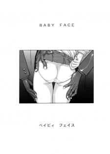 (C53) [BLACK DOG (Kuroinu Juu)] Baby Face (Bishoujo Senshi Sailor Moon) [English] [Black Dog Project] - page 2