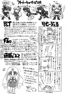 (C53) [BLACK DOG (Kuroinu Juu)] Baby Face (Bishoujo Senshi Sailor Moon) [English] [Black Dog Project] - page 31