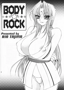 (C67) [SUBSONIC FACTOR (Tajima Ria)] Body Rock (Naruto) [English] {doujin-moe.us} - page 2