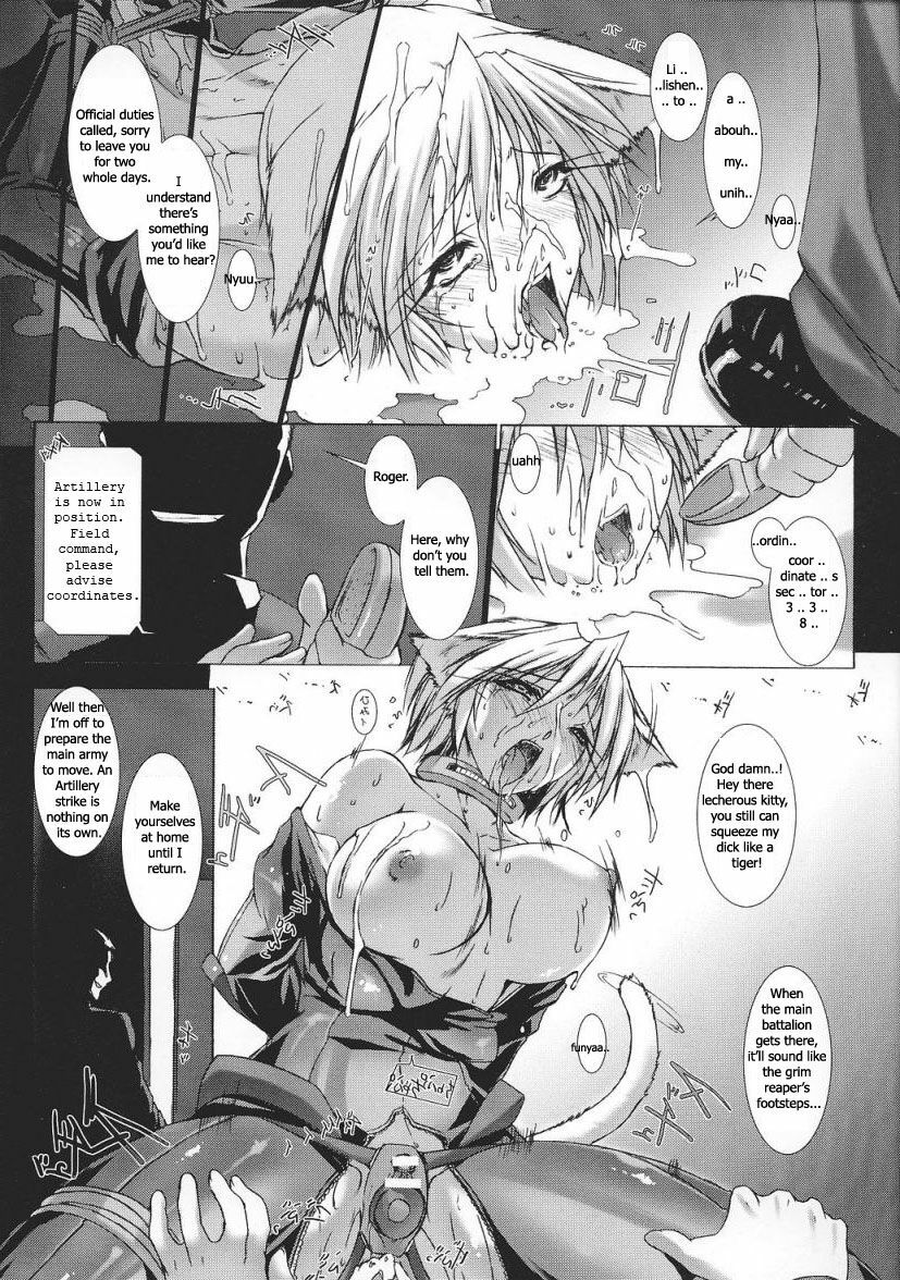 [Miss Black] Phantom of the Ruins (english) From Tokiryoujoku Vol. 37 page 17 full