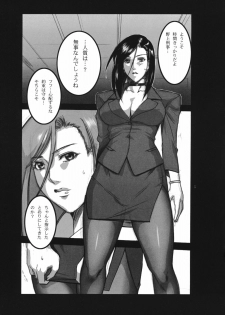 (SC39) [G-Panda (Midoh Tsukasa)] Pansuto Deka vol.1 (City Hunter) - page 4