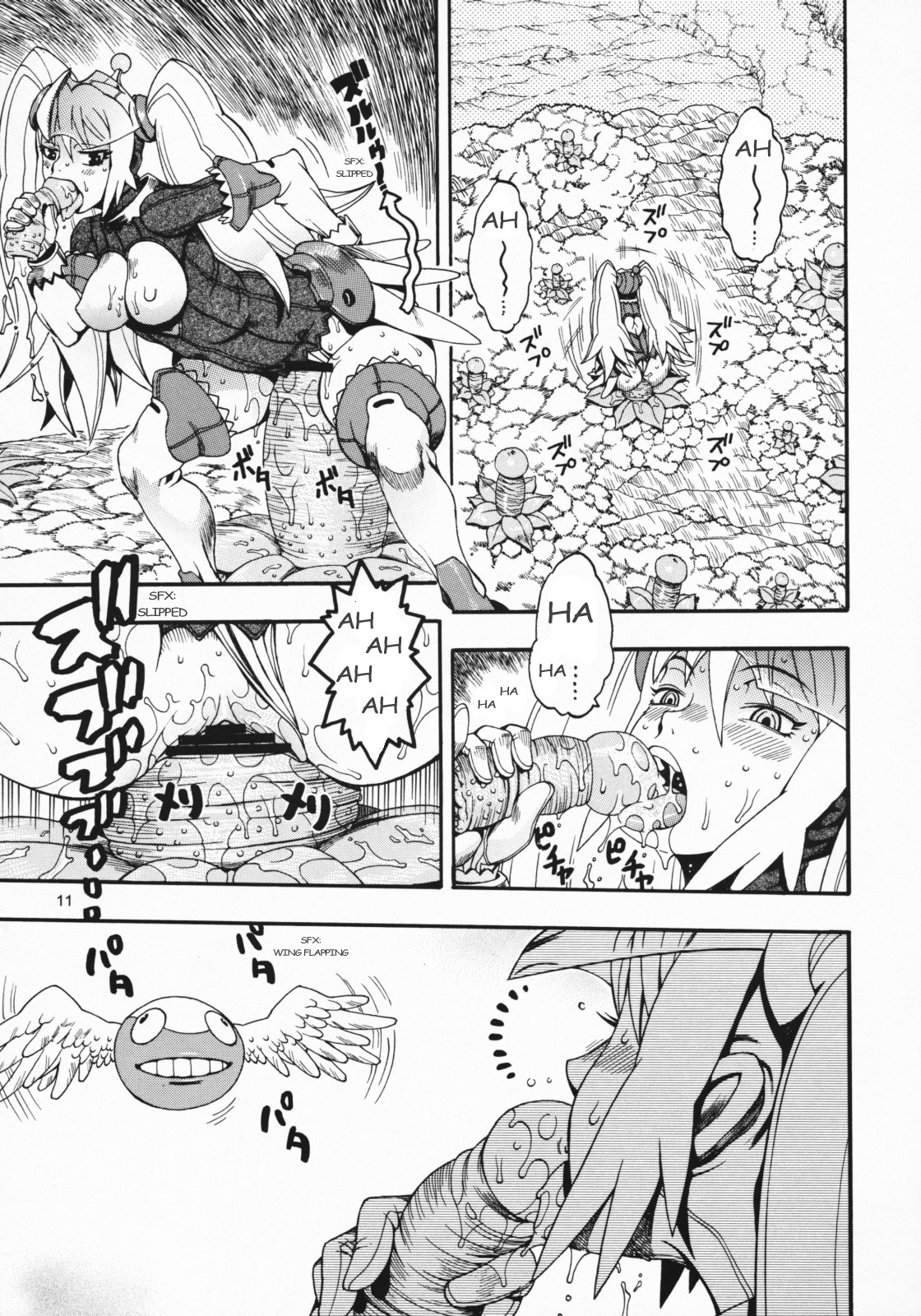 [Sangenshokudou (Chikasato Michiru)] Space Nostalgia 2 [English] page 11 full