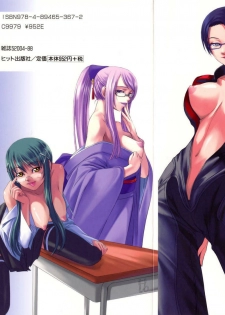 [Nakadera Akira] Kanojo to Ane no Nijuu Rasen | Double Helix of Her and the Older Sister [English] {Sei-Jin} - page 2