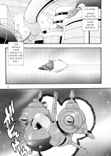 [Sangenshokudou (Chikasato Michiru)] Space Nostalgia [English] - page 2