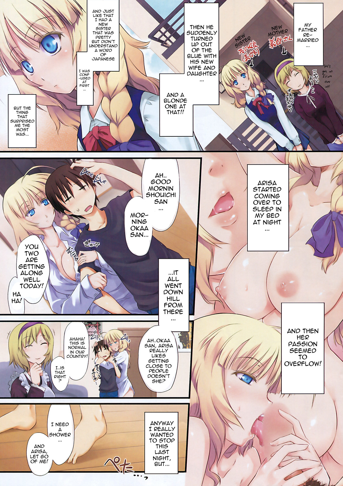 [Anthology] Short Full-Color H-Manga Chapters [Eng] {doujin-moe.us} page 15 full
