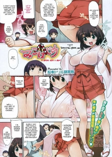 [Anthology] Short Full-Color H-Manga Chapters [Eng] {doujin-moe.us} - page 1