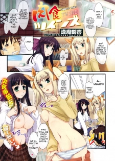 [Anthology] Short Full-Color H-Manga Chapters [Eng] {doujin-moe.us} - page 7