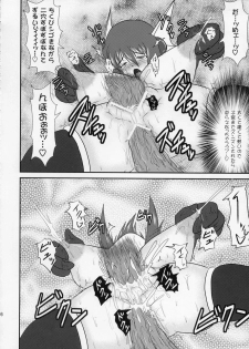 (C76) [FONETRASON (Ryutou)] Shield Knight Elsain Vol. 7 Pandemonium no Jutai Indo -mating slave in pandemonium- - page 15