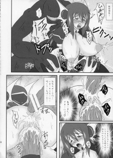 (C76) [FONETRASON (Ryutou)] Shield Knight Elsain Vol. 7 Pandemonium no Jutai Indo -mating slave in pandemonium- - page 17