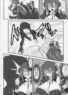 (C76) [FONETRASON (Ryutou)] Shield Knight Elsain Vol. 7 Pandemonium no Jutai Indo -mating slave in pandemonium- - page 9