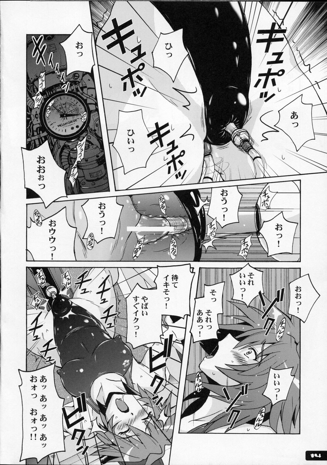 (C76) [Nyanko Batake (Murasaki Nyaa)] Pitapita Kyouei Mizugi 4 page 13 full