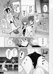 (C76) [Nyanko Batake (Murasaki Nyaa)] Pitapita Kyouei Mizugi 4 - page 6