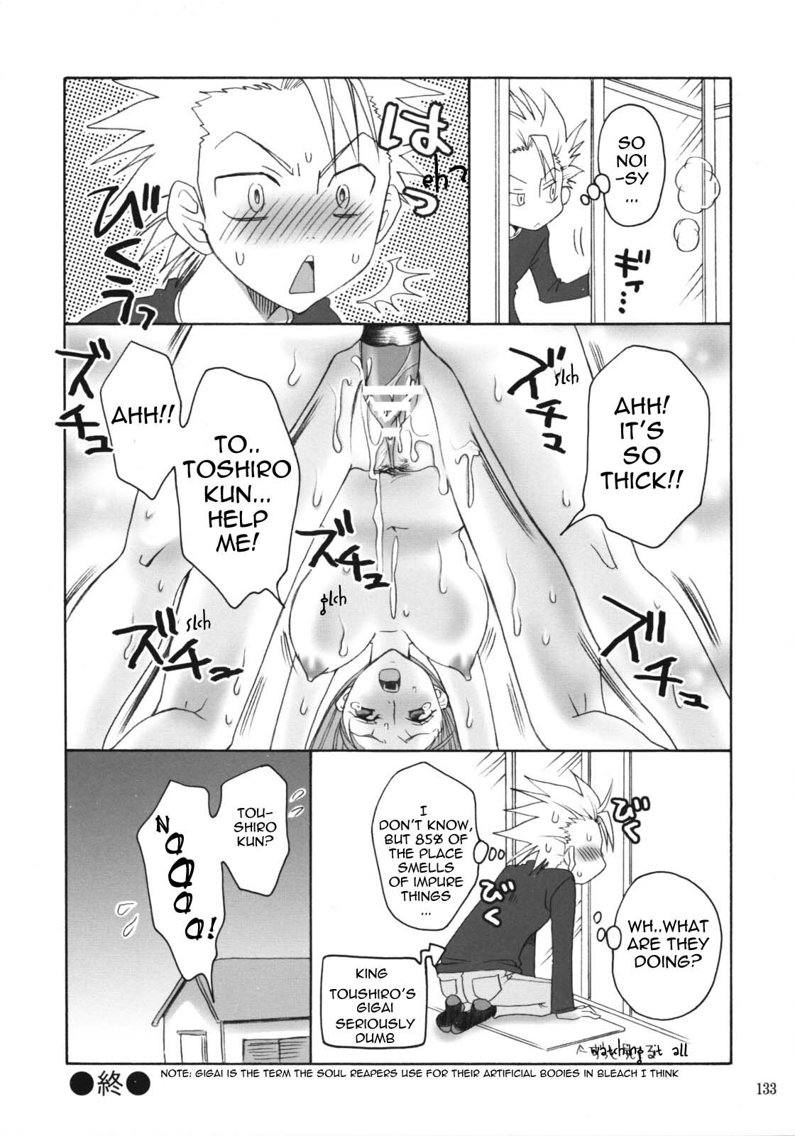 (C76) [Kurione-sha (YU-RI)] Happy Holiday (Rangiku Soushuuhen) (Bleach) [English] {doujin-moe.us} page 9 full